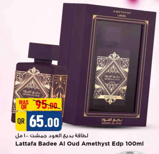available at Marza Hypermarket in Qatar - Umm Salal