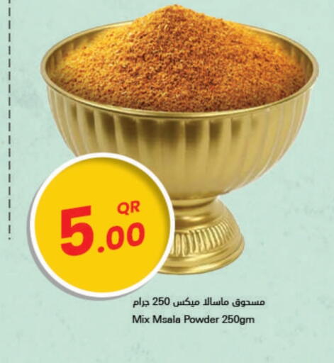 available at احلى مارت in قطر - الوكرة
