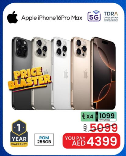 أبل آيفون 16 available at مارك & سيف in الإمارات العربية المتحدة , الامارات - أبو ظبي