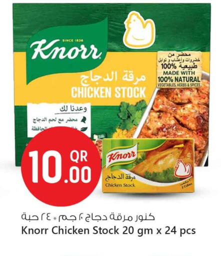 Salts, Spices & Paste in Safari Hypermarket, Qatar Offers - Qatar KNORR Spices available at Safari Hypermarket in Qatar - Doha