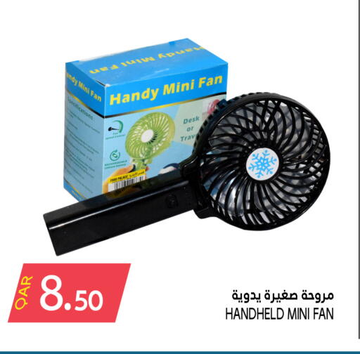 available at قصر الأغذية هايبرماركت in قطر - الوكرة