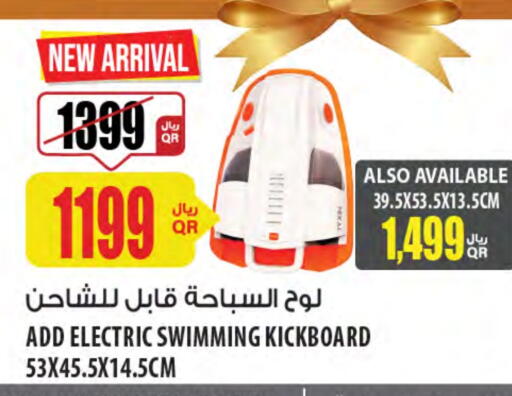 available at Al Meera in Qatar - Umm Salal