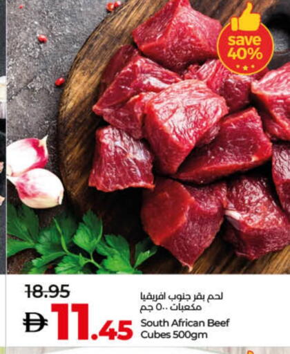 Beef available at Lulu Hypermarket in UAE - Fujairah