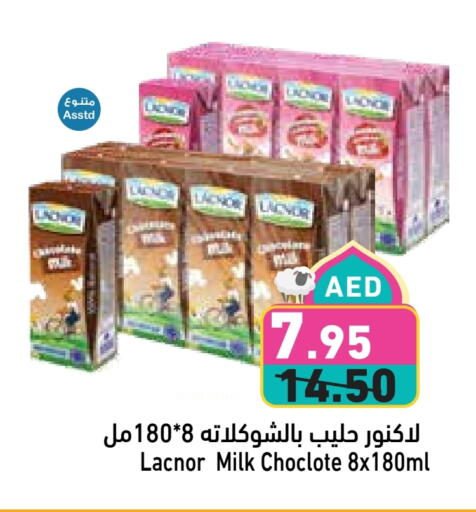Milk & Laban in Aswaq Ramez, UAE Offers - United Arab Emirates LACNOR available at Aswaq Ramez in UAE - Ras al Khaimah