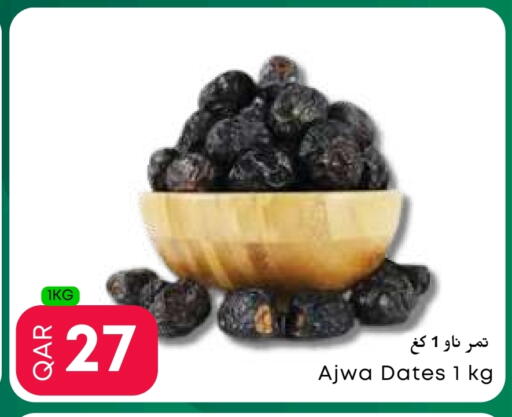 available at عالم الأغدية in قطر - الوكرة