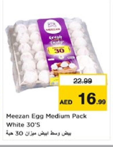 available at Nesto Hypermarket in UAE - Sharjah / Ajman