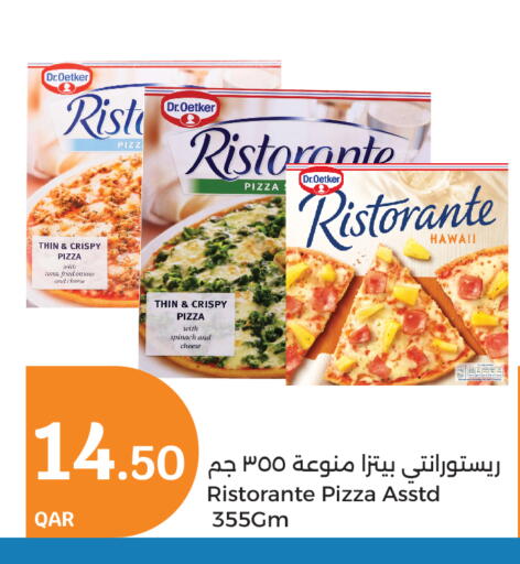 الأطعمة المجمدة in سيتي هايبرماركت, قطر Offers - قطر Spinach available at سيتي هايبرماركت in قطر - الشحانية