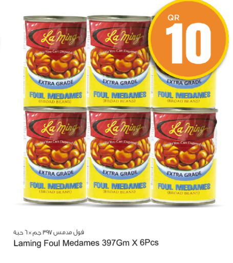 available at Aspire Markets  in Qatar - Al Shamal