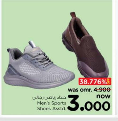 available at Nesto Hyper Market   in Oman - Sohar