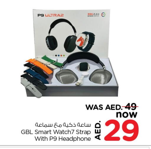 Earphone available at Last Chance  in UAE - Fujairah