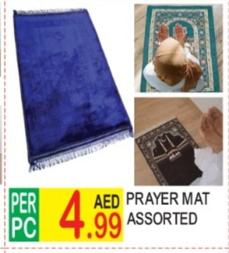 available at دريم لاند in الإمارات العربية المتحدة , الامارات - دبي