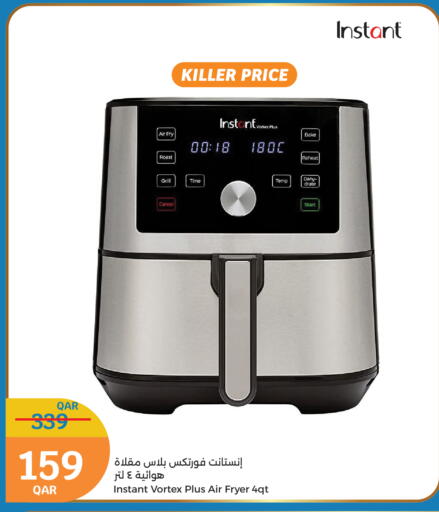 Air Fryer available at City Hypermarket in Qatar - Doha