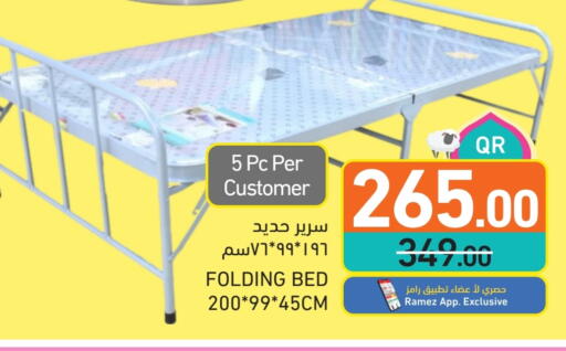available at أسواق رامز in قطر - الدوحة