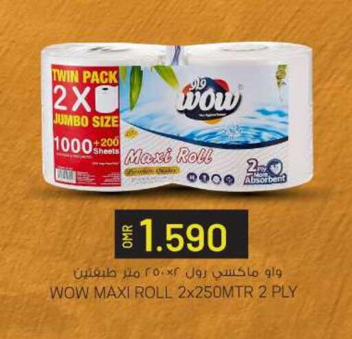 Toilet & Paper Tissue in KM Trading , Oman Offers - Oman available at KM Trading in Oman - Muscat