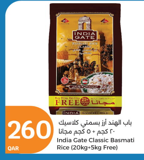 INDIA GATE Basmati / Biryani Rice available at City Hypermarket in Qatar - Al Daayen