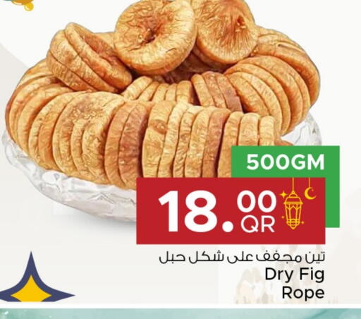 Fig available at Family Food Centre in Qatar - Al Wakra