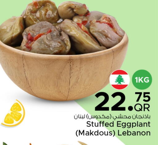 Eggplant available at Family Food Centre in Qatar - Al Shamal
