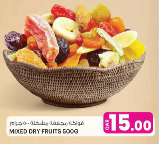 available at Ansar Gallery in Qatar - Umm Salal