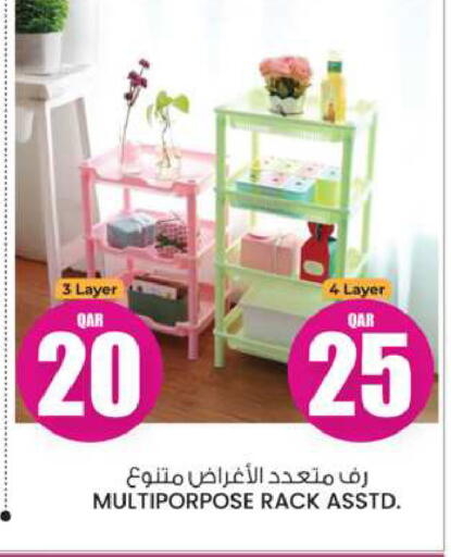 available at Ansar Gallery in Qatar - Al Daayen