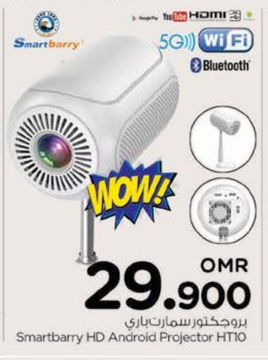 available at Nesto Hyper Market   in Oman - Sohar