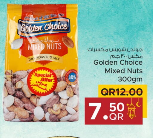 available at مركز التموين العائلي in قطر - الدوحة