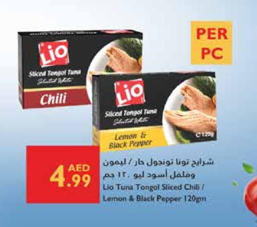 Spices available at Istanbul Supermarket in UAE - Abu Dhabi