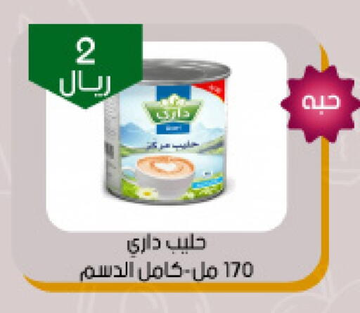 Milk & Laban in Arab Wissam Markets, Saudi Arabia Offers - Saudi Arabia available at Arab Wissam Markets in KSA, Saudi Arabia, Saudi - Riyadh