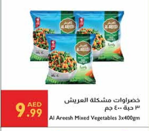available at Istanbul Supermarket in UAE - Dubai