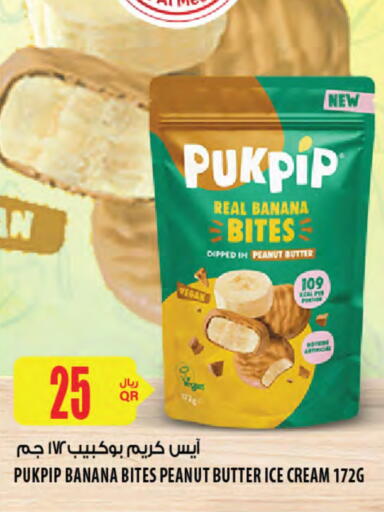 Banana available at Al Meera in Qatar - Al Wakra