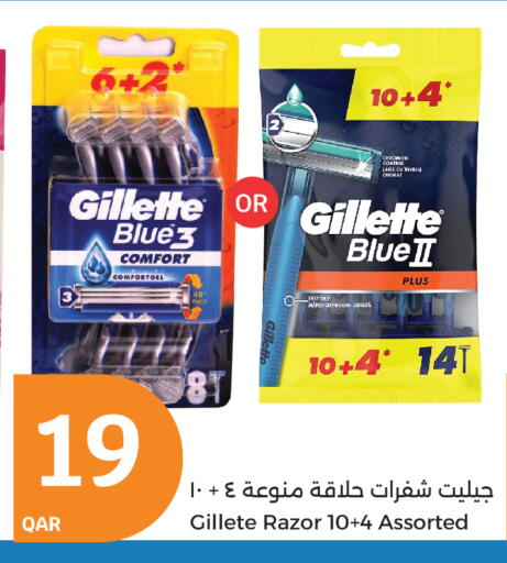 available at سيتي هايبرماركت in قطر - الضعاين