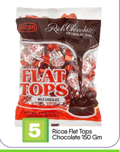 available at BIGmart in UAE - Abu Dhabi