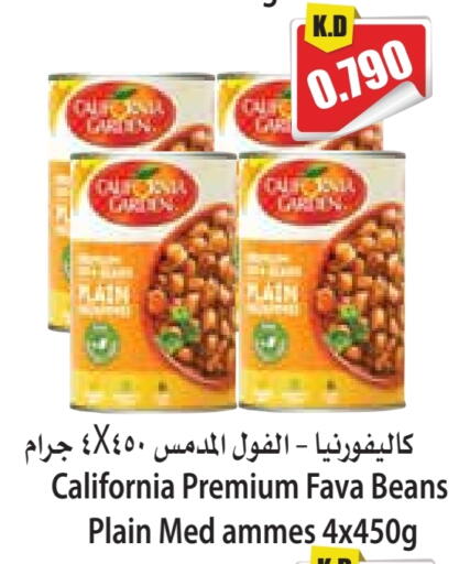 CALIFORNIA GARDEN Fava Beans available at 4 SaveMart in Kuwait - Kuwait City