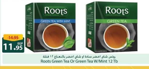 شاي أخضر available at سبينس in Egypt - القاهرة
