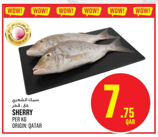 available at Monoprix in Qatar - Doha