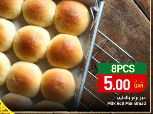 available at ســبــار in قطر - الدوحة