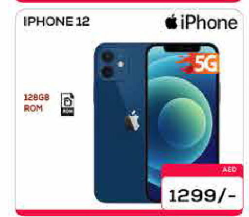 APPLE iPhone 12 available at AIKO Mall and AIKO Hypermarket in UAE - Dubai