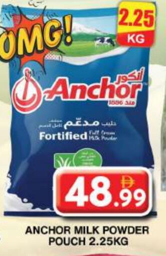 ANCHOR Milk Powder available at Grand Hyper Market in UAE - Dubai