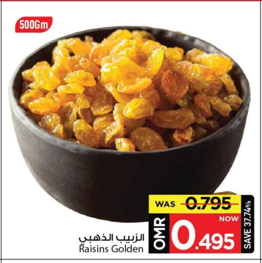 available at مارك & سايف in عُمان - مسقط‎