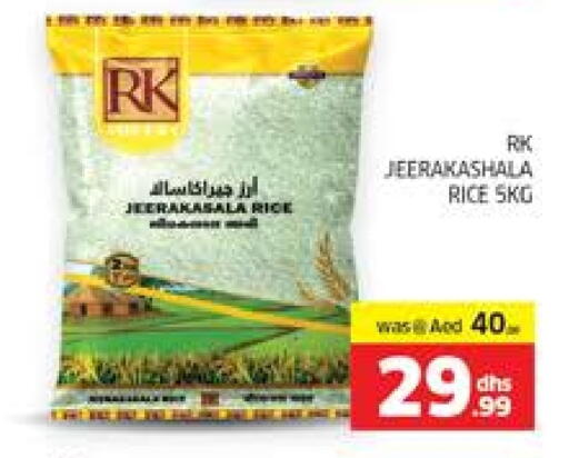 available at الامارات السبع سوبر ماركت in الإمارات العربية المتحدة , الامارات - أبو ظبي