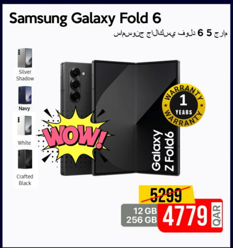 سامسونج available at آي كونكت in قطر - أم صلال