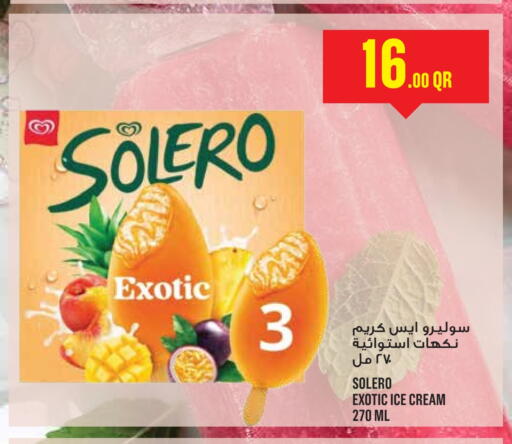 available at مونوبريكس in قطر - الضعاين