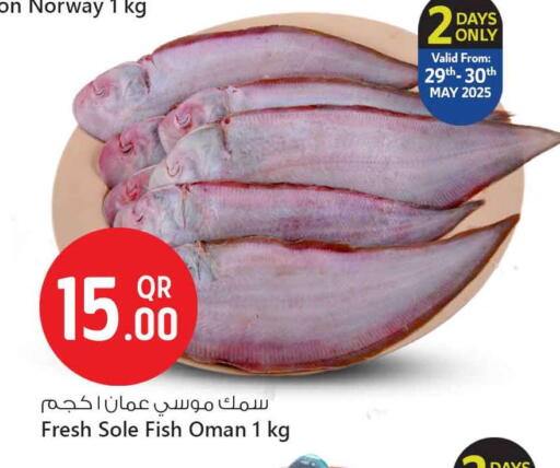 available at Safari Hypermarket in Qatar - Al Wakra