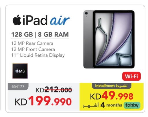 APPLE iPad available at Jarir Bookstore in Kuwait - Jahra Governorate