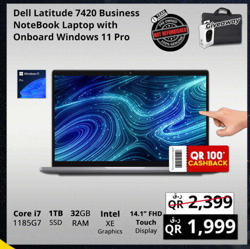 ديل لابتوب available at برستيج كمبيوتر in قطر - الضعاين