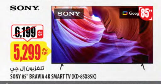 SONY Smart TV available at Al Meera in Qatar - Al Shamal