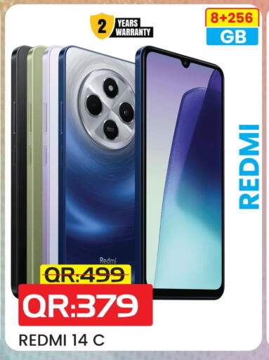 available at رامبو مارت in قطر - الوكرة