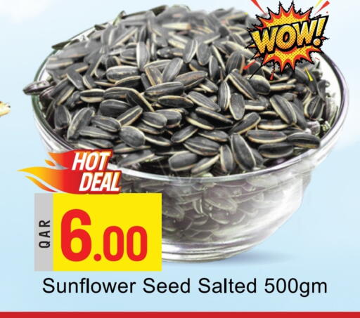 available at G MAX Hypermarket in Qatar - Al Rayyan