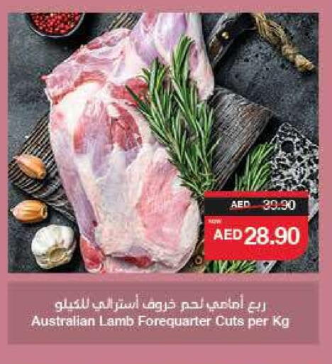 لحم الضأن / الغنم available at سبار هايبرماركت in الإمارات العربية المتحدة , الامارات - الشارقة / عجمان