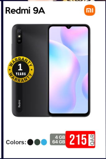 لافا available at آي كونكت in قطر - الوكرة
