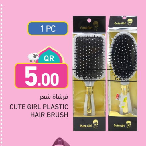 اكسسوارات شعر available at أسواق رامز in قطر - الضعاين
